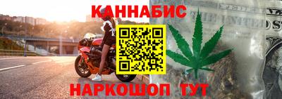 гашишное масло Абинск