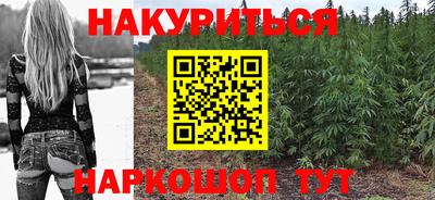 гашишное масло Абинск