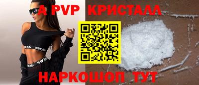 соль ск Азнакаево