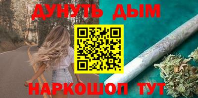 гашишное масло Абинск