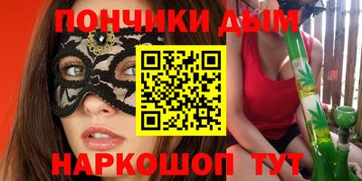 гашишное масло Абинск