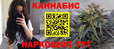 гашишное масло Абинск