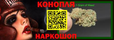гашишное масло Абинск