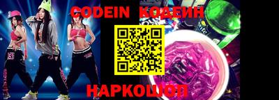 марки lsd Абакан