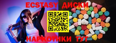 кокс Рязань