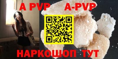 прущие грибы Рыбинск