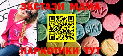 марки lsd Абакан
