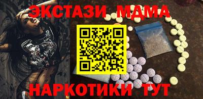 гашишное масло Абинск
