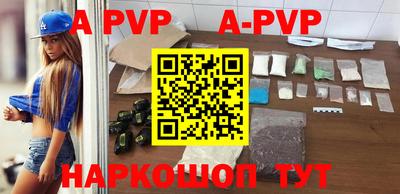 прущие грибы Рыбинск