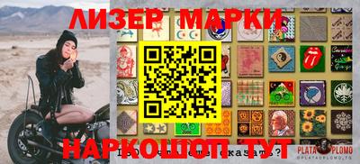 кокс Рязань