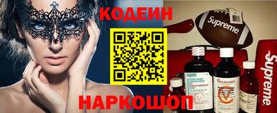 а пвп мука Рузаевка