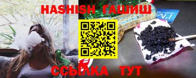 марки lsd Абакан