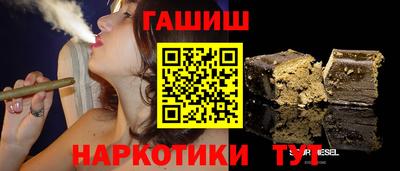 марки lsd Абакан