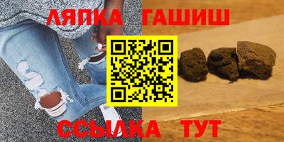 марки lsd Абакан