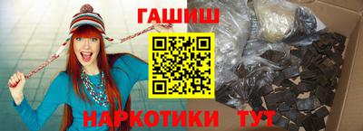 а пвп мука Рузаевка