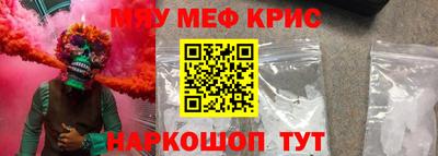 прущие грибы Рыбинск