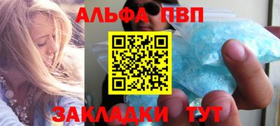 а пвп мука Рузаевка