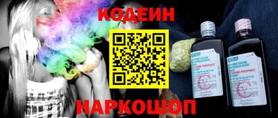 марки lsd Абакан