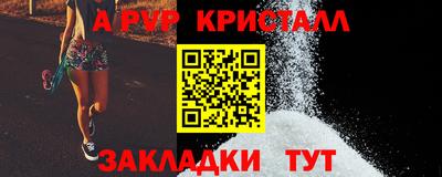 марки lsd Абакан