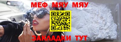 марки lsd Абакан