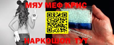 а пвп мука Рузаевка