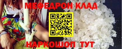 прущие грибы Рыбинск