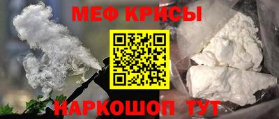 а пвп мука Рузаевка