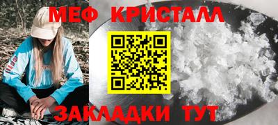 а пвп мука Рузаевка