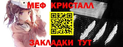 а пвп мука Рузаевка