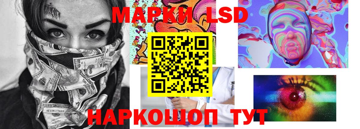 ЛСД экстази ecstasy  LSD-25 экстази кислота  Вход с VPN  Омск 
