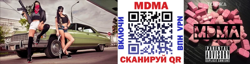 MDMA Molly  Омск 