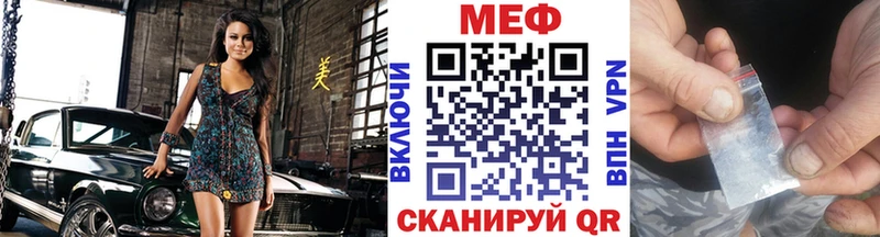 МЕГА рабочий сайт Омск МЕФ кристаллы как найти