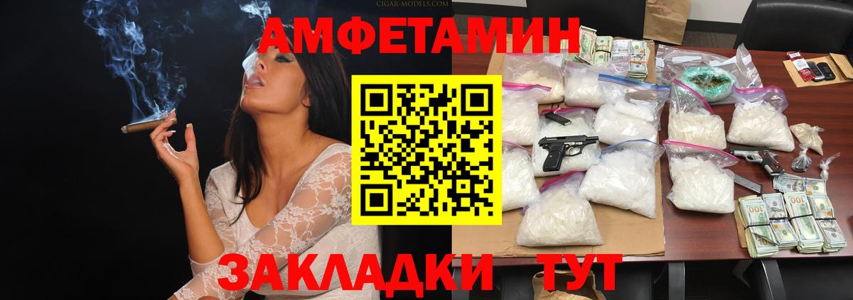 МЕТАМФЕТАМИН кристалл Омск