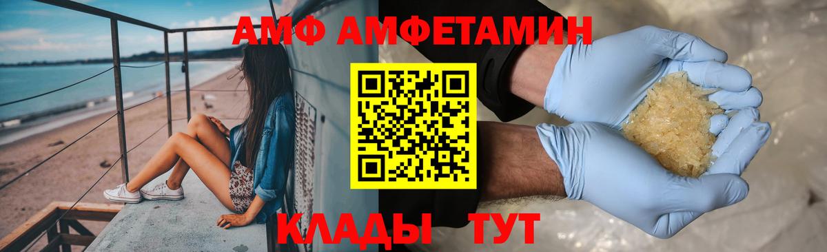 Метамфетамин пудра Омск