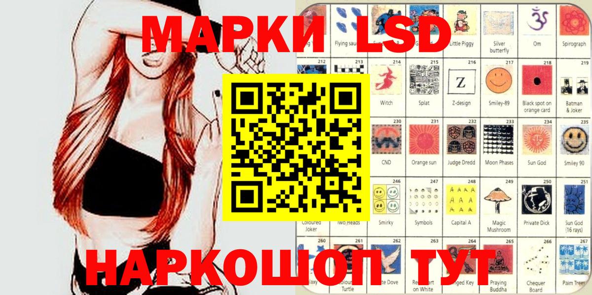 Омск  Марки 25I-NBOMe 1500мкг  что такое   Вход с VPN  Марки N-bome 1,8мг 