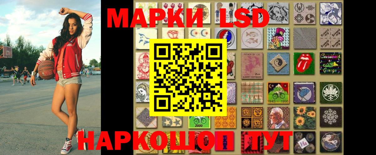 Омск  Марки NBOMe 1,5мг  Вход с VPN 