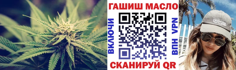 Дистиллят ТГК жижа  где можно купить наркотик  Омск 