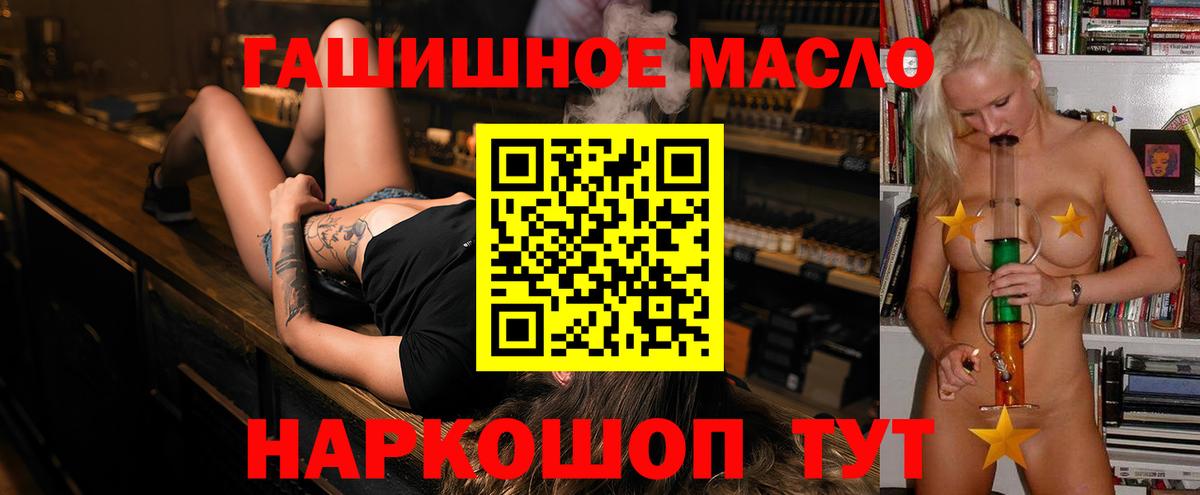 Дистиллят ТГК Wax Омск