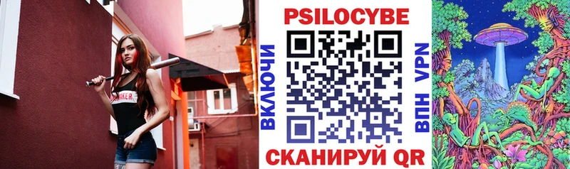 Галлюциногенные грибы мухоморы  где продают наркотики  Омск 